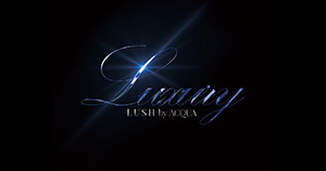 熊本ホストクラブLUSH -by ACQUA Luxury-ラッシュ バイアクアラグジュアリー求人情報詳細