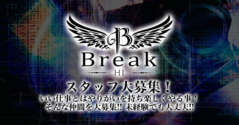 仙台ホストクラブBreak H1 -group dandy-ブレイクエイチワン グループダンディー求人情報詳細